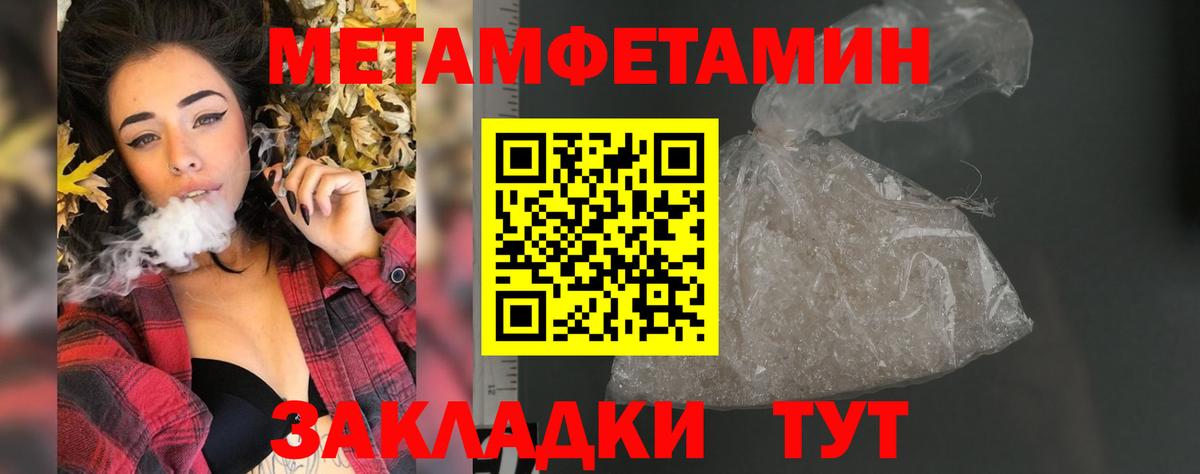 Amphetamine  АМФ  Вход с VPN  Борзя  АМФЕТАМИН 97% 