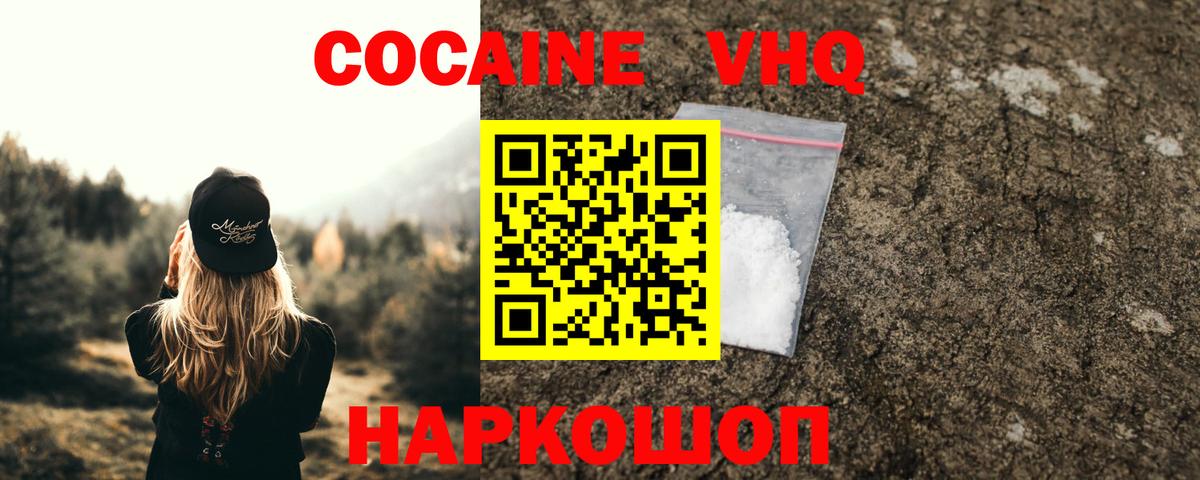 COCAIN 97% Борзя