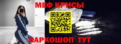 таблы Шахты