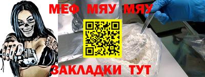 таблы Шахты