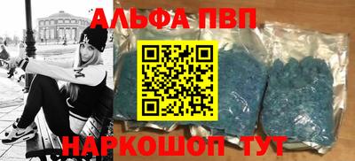 бутик Шебекино