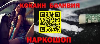 таблы Шахты