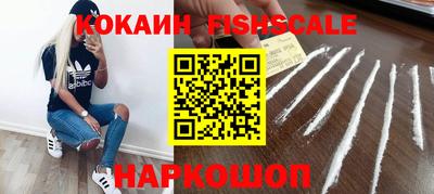 бутик Шебекино