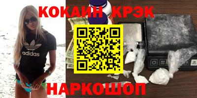 таблы Шахты