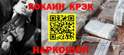 бутик Шебекино