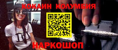 таблы Шахты