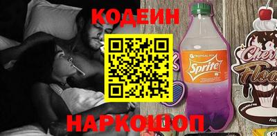 бутик Шебекино