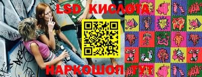 прущая мука Шелехов