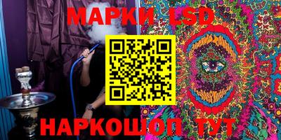 таблы Шахты