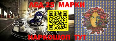 прущая мука Шелехов