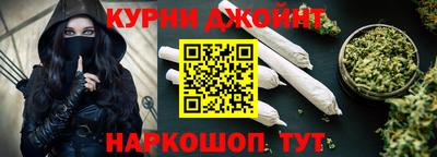 таблы Шахты