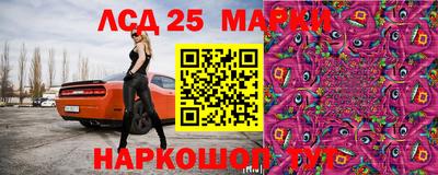 таблы Шахты