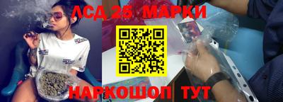 таблы Шахты