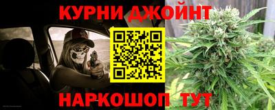 бутик Шебекино