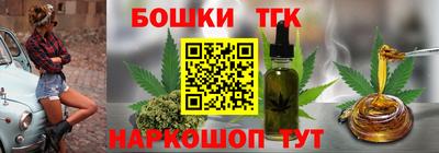 таблы Шахты