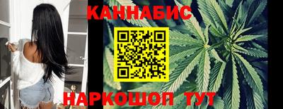 таблы Шахты