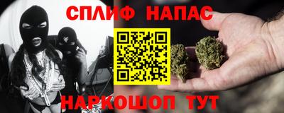 прущая мука Шелехов