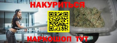 таблы Шахты
