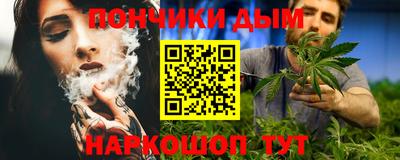 бутик Шебекино