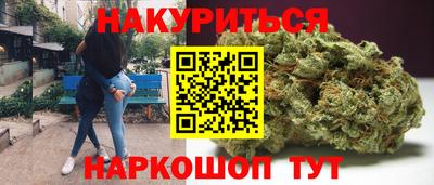 прущая мука Шелехов