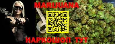таблы Шахты