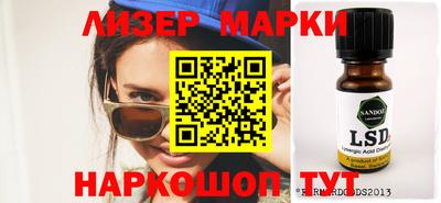 прущая мука Шелехов