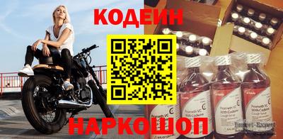 таблы Шахты