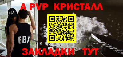 бутик Шебекино