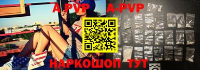 таблы Шахты
