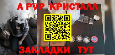 прущая мука Шелехов
