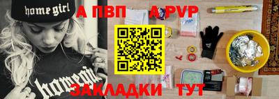 таблы Шахты