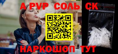 прущая мука Шелехов