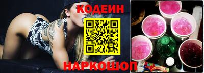 таблы Шахты