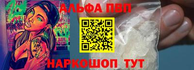 таблы Шахты