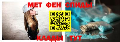 бутик Шебекино