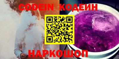 прущая мука Шелехов