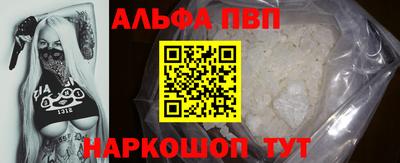 бутик Шебекино