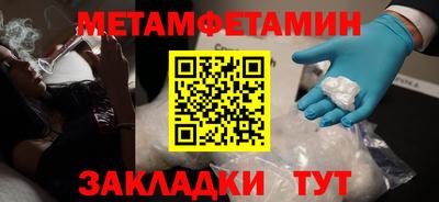 бутик Шебекино