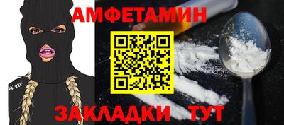 прущая мука Шелехов