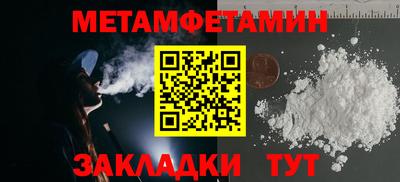 прущая мука Шелехов