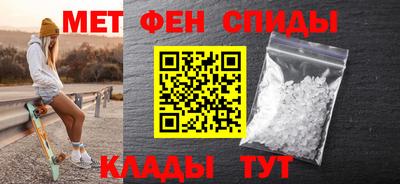 бутик Шебекино
