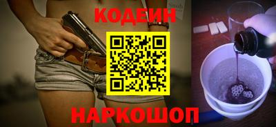 прущая мука Шелехов