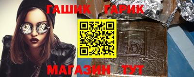 прущая мука Шелехов