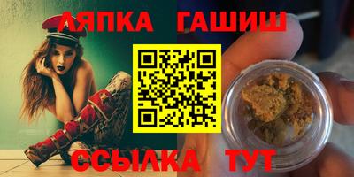 бутик Шебекино