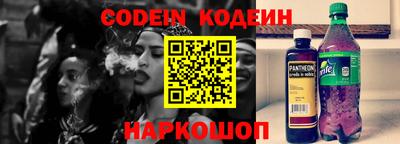 бутик Шебекино
