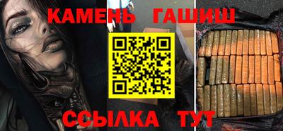 прущая мука Шелехов