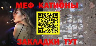 прущая мука Шелехов