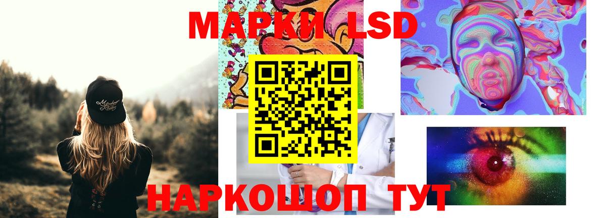 Борзя  ЛСД экстази ecstasy  Вход с VPN 