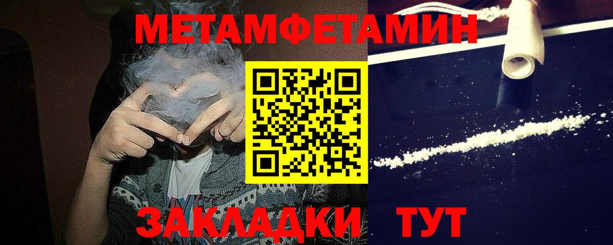 Метамфетамин Декстрометамфетамин 99.9% Борзя