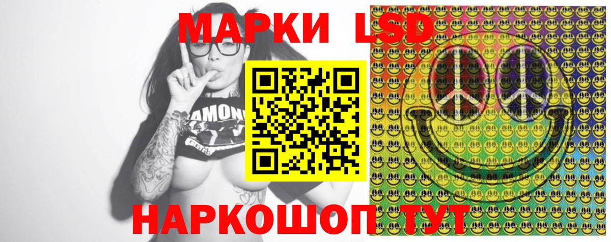 Борзя  Марки 25I-NBOMe 1,8мг  Марки N-bome  Вход с VPN 